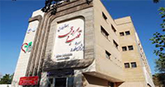 مركز تحقيقات قلب و عروق
